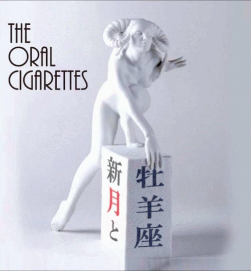 THE ORAL CIGARETTES 新月と CD THE ORAL CIGARETTES 新月と牡羊座 CD THE ORAL CIGARETTES —新月と牡